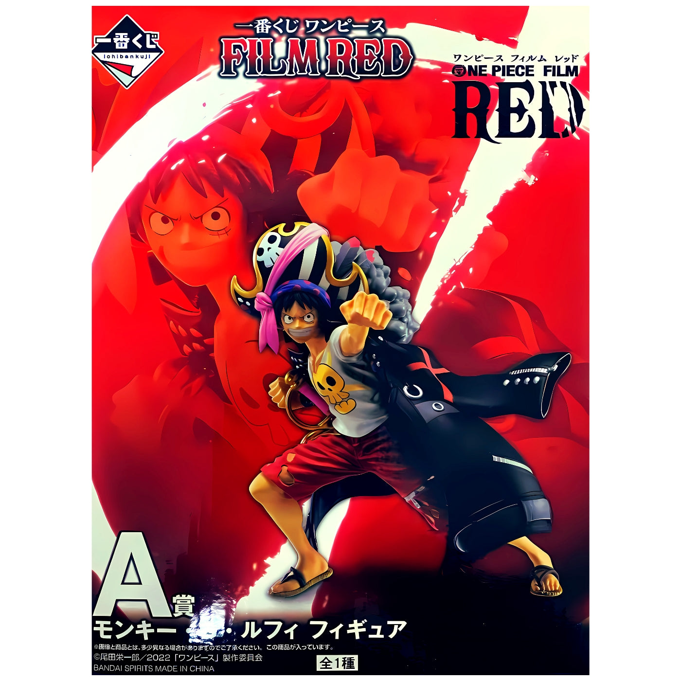 Bandai Red Monkey D. Luffy