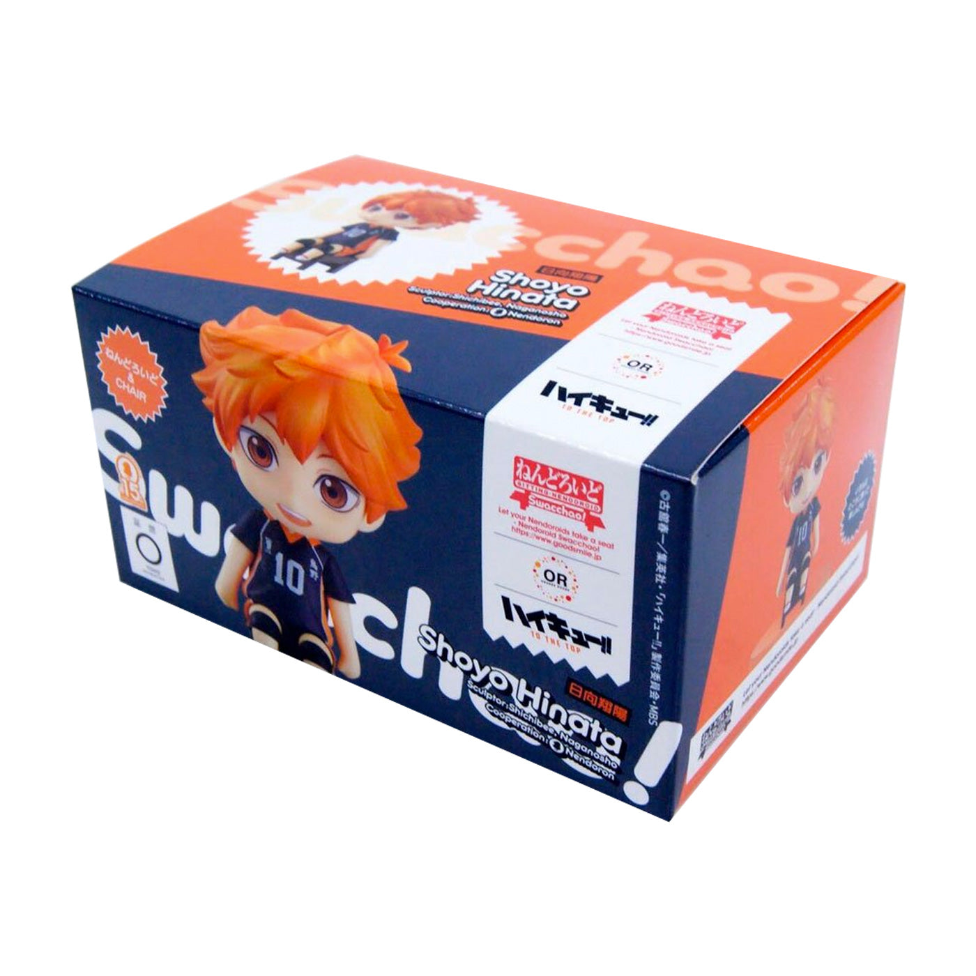 Nendoroid: Shoyo Hinata