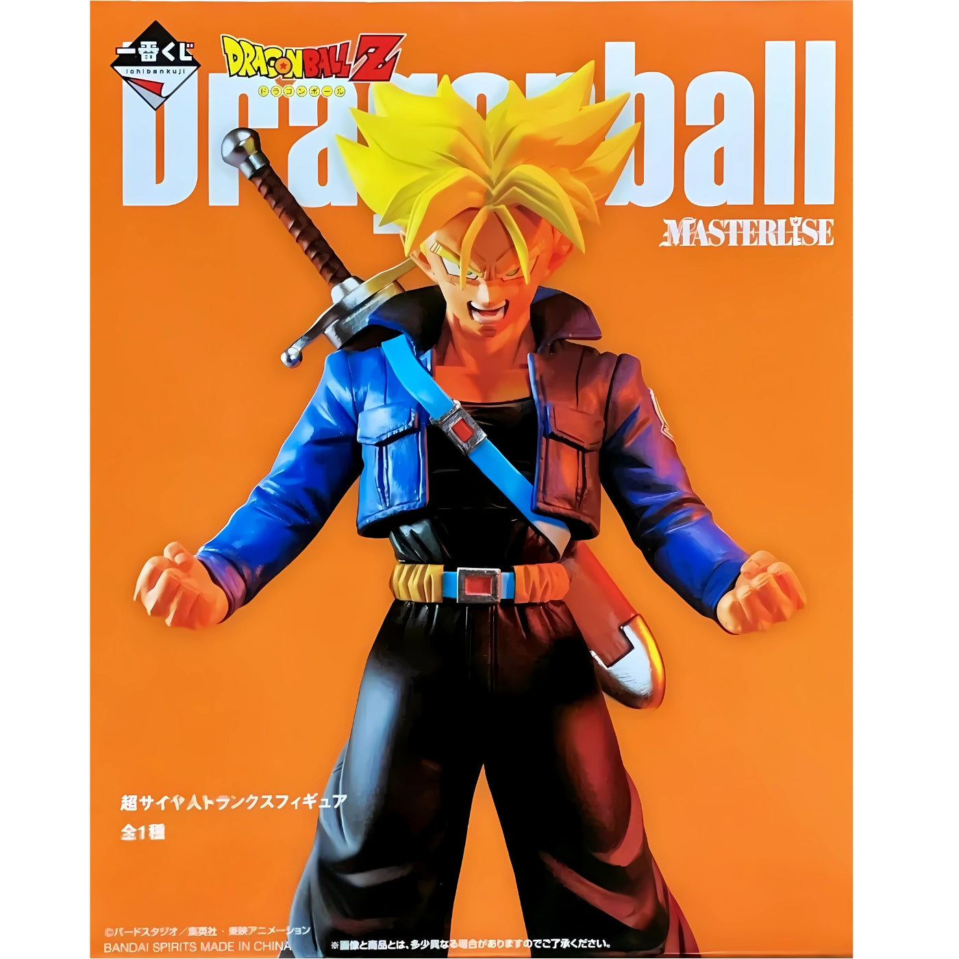 Bandai Masterlise Trunks