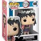 Funko Pop Makomo (1405)
