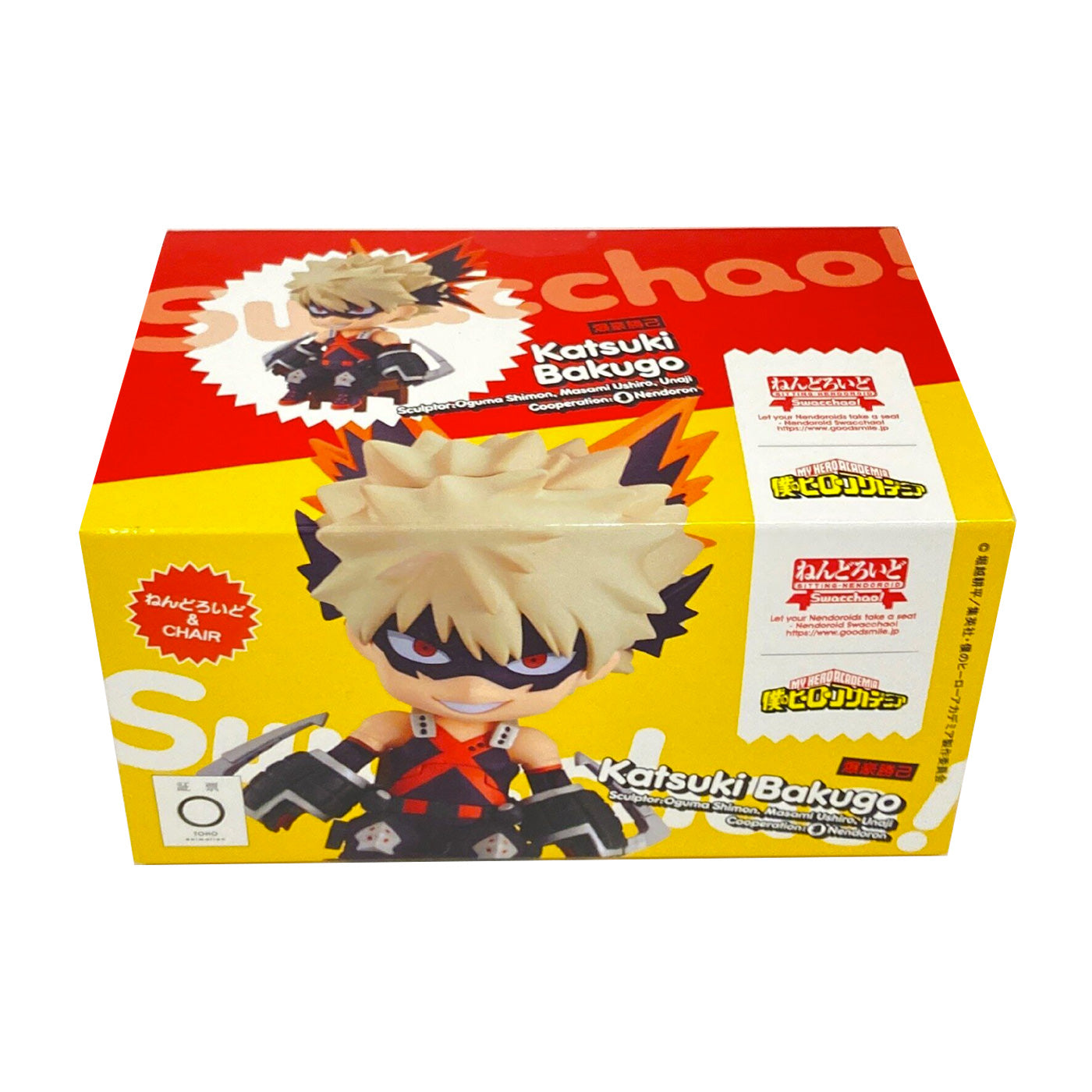 Nendoroid: Katsuki Bakugo