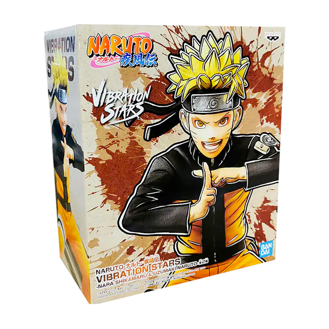Banpresto: Boruto Naruto