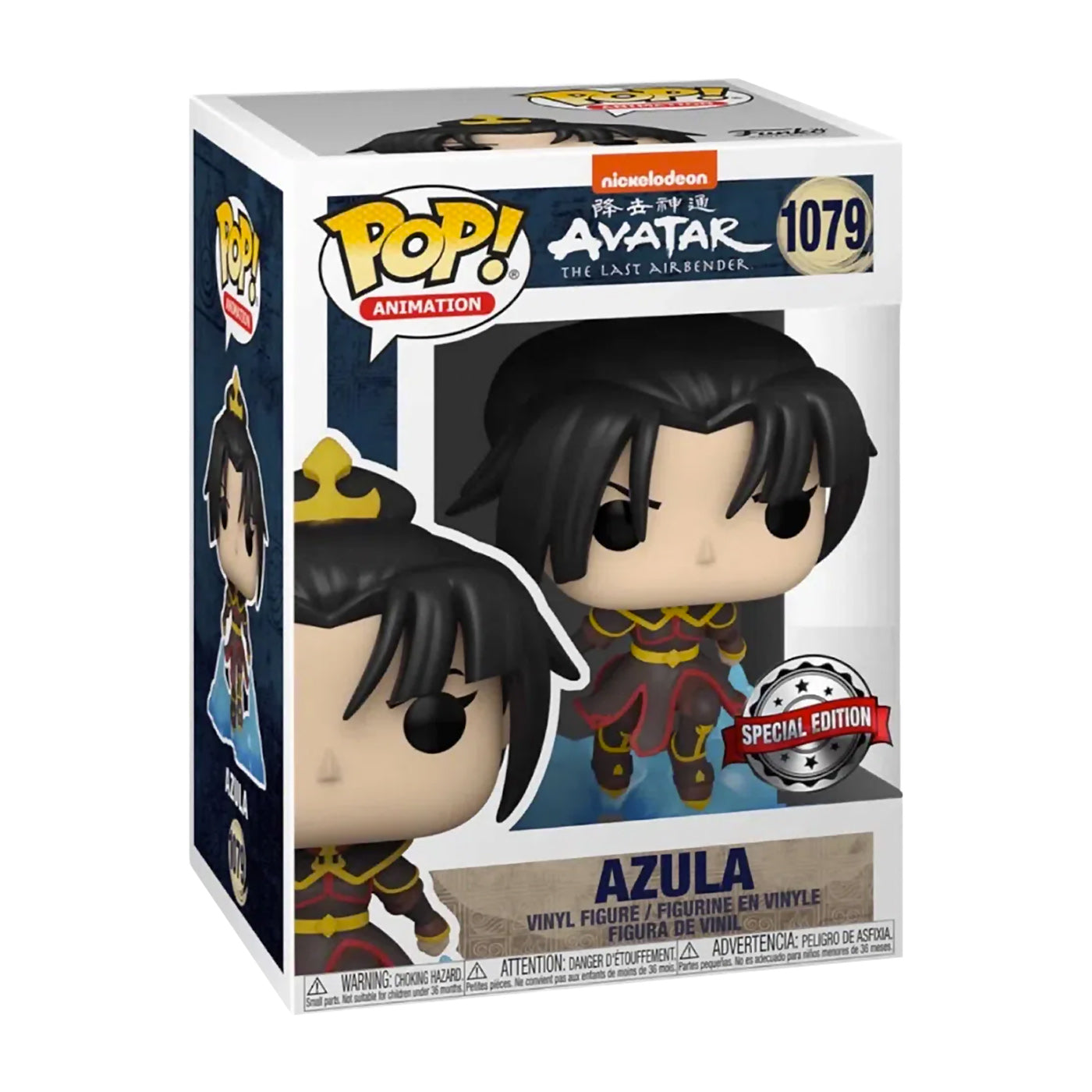 Funko Pop Animation: Azula (1079)